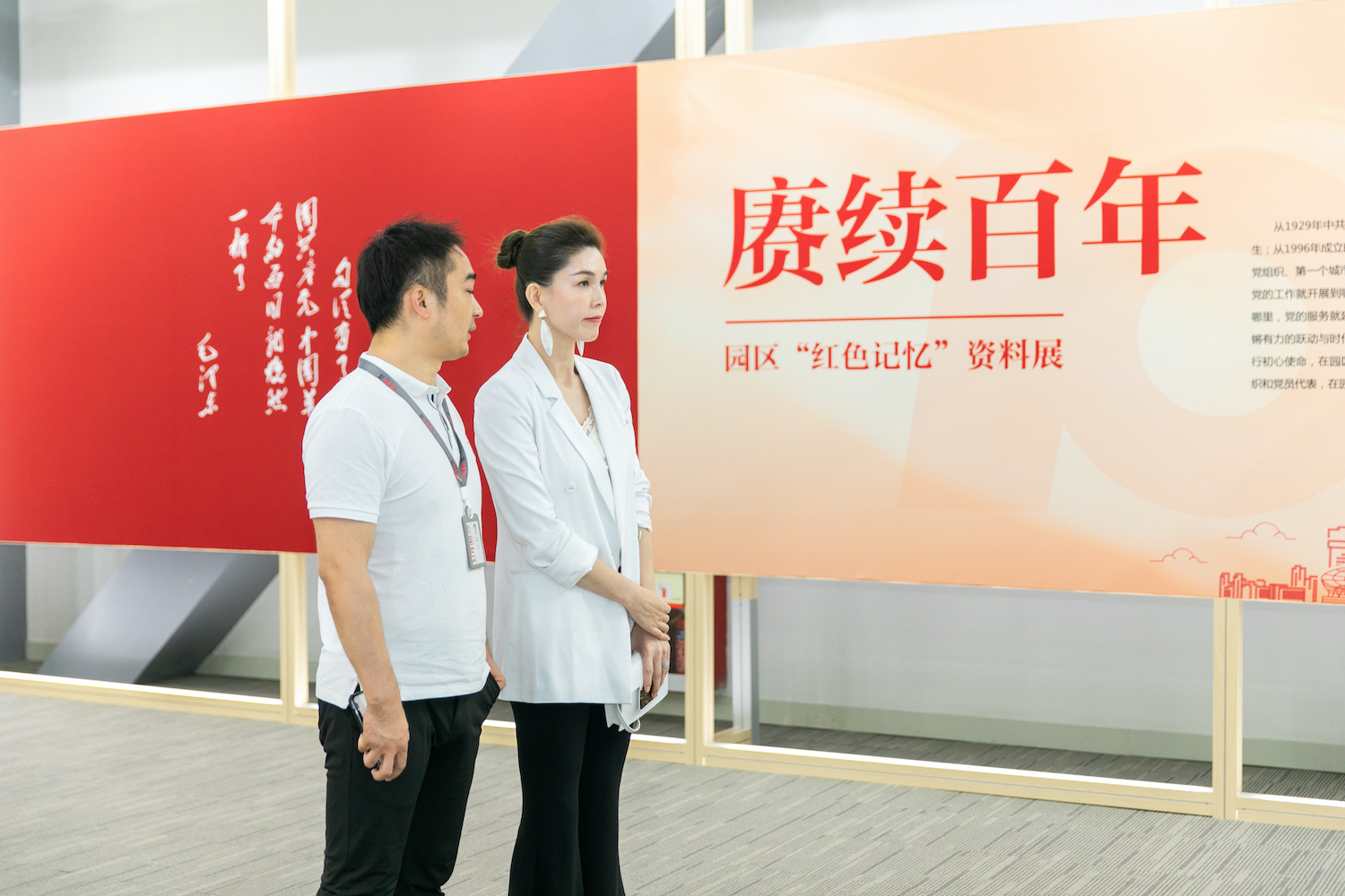 光刻膠項目驗收會照片(圖9)